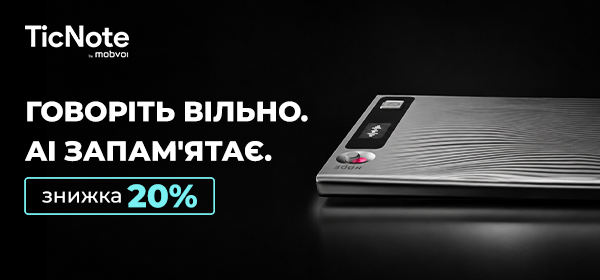 Купуй диктофон MOBVOI TicNote з вигодою до -20%